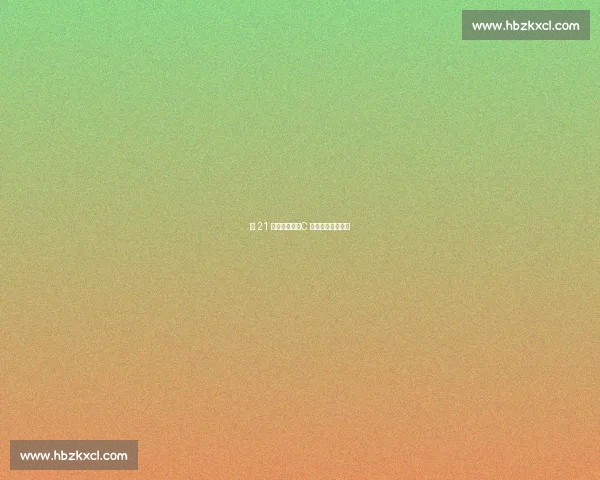 第 21 分钟的仰望:C 罗用进球致敬若塔 第 21 分钟的仰望:C 罗用进球致敬若塔