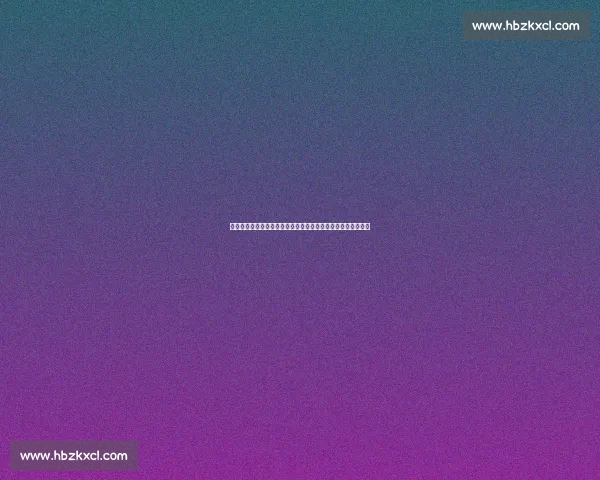 米兰强硬回绝马赛租借本纳赛尔，明确要求强制买断或直接转会