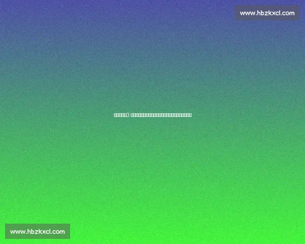 温网爆冷！3 号种子佩古拉出局，郑钦文签表虽松却再陷一轮游困境