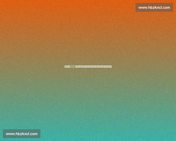 贝林厄姆 22 岁生日:皇马新核伯纳乌启新程,青春风暴书写传奇序章 贝林厄姆 22 岁生日:皇马新核伯纳乌启新程,青春风暴书写传奇序章