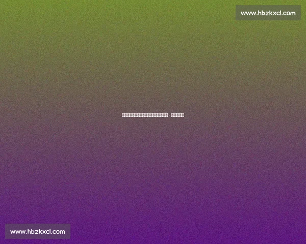 德科力主迪亚斯加盟，拉波尔塔敲定尼科 - 威廉斯转会