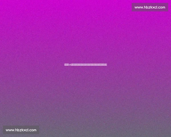 喀麦隆vs克罗地亚焦点战解析非洲雄狮挑战格子军团命运之夜前瞻