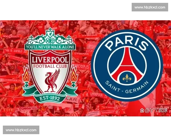 巴黎迎战红星焦点对决欧冠赛场强强碰撞前瞻战术走势与胜负悬念解析