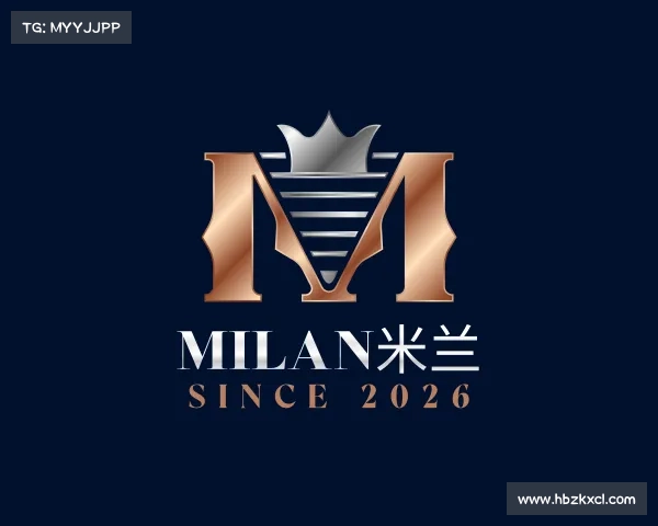 认识milan米兰